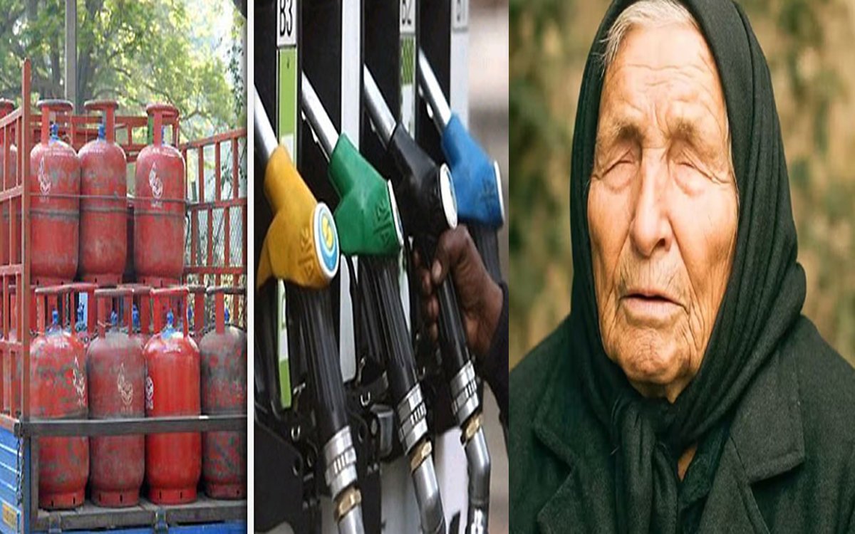 क्या बाबा वेंगा ने पहले ही देख लिया था तेल संकट? पेट्रोल-एलपीजी को लेकर वायरल भविष्यवाणी पर चर्चा तेज